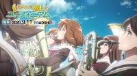 Sound! Euphonium The Final Movie Part 2 key visual